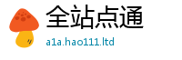 2025新澳天天正版免费观看但2025新奥天天开好彩开奖结果
